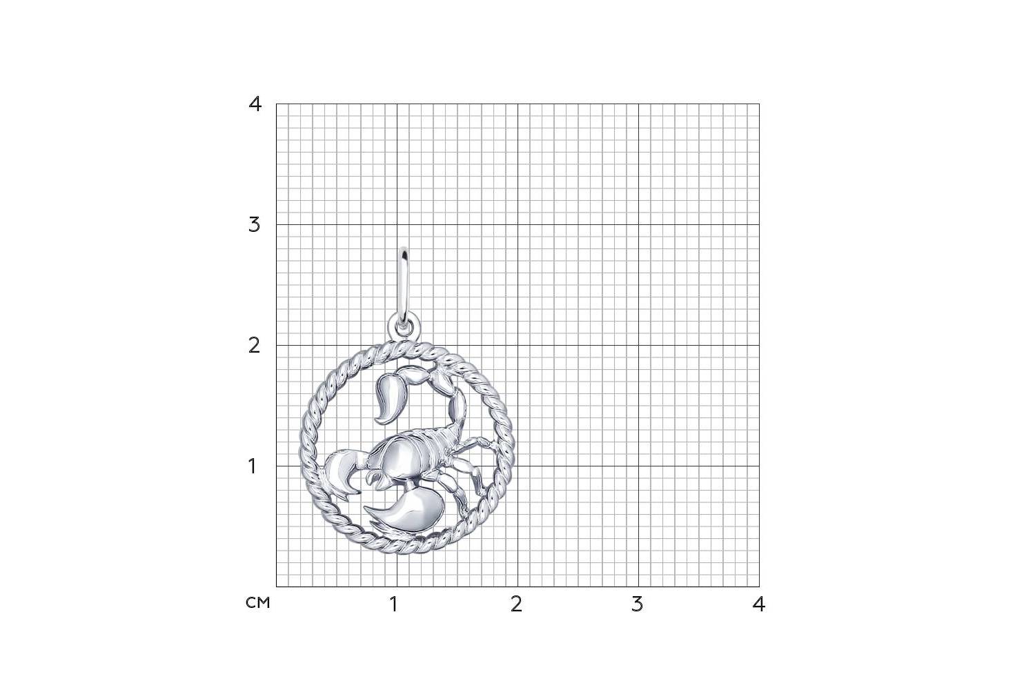 Изображение Серебряная подвеска "Скорпион" 